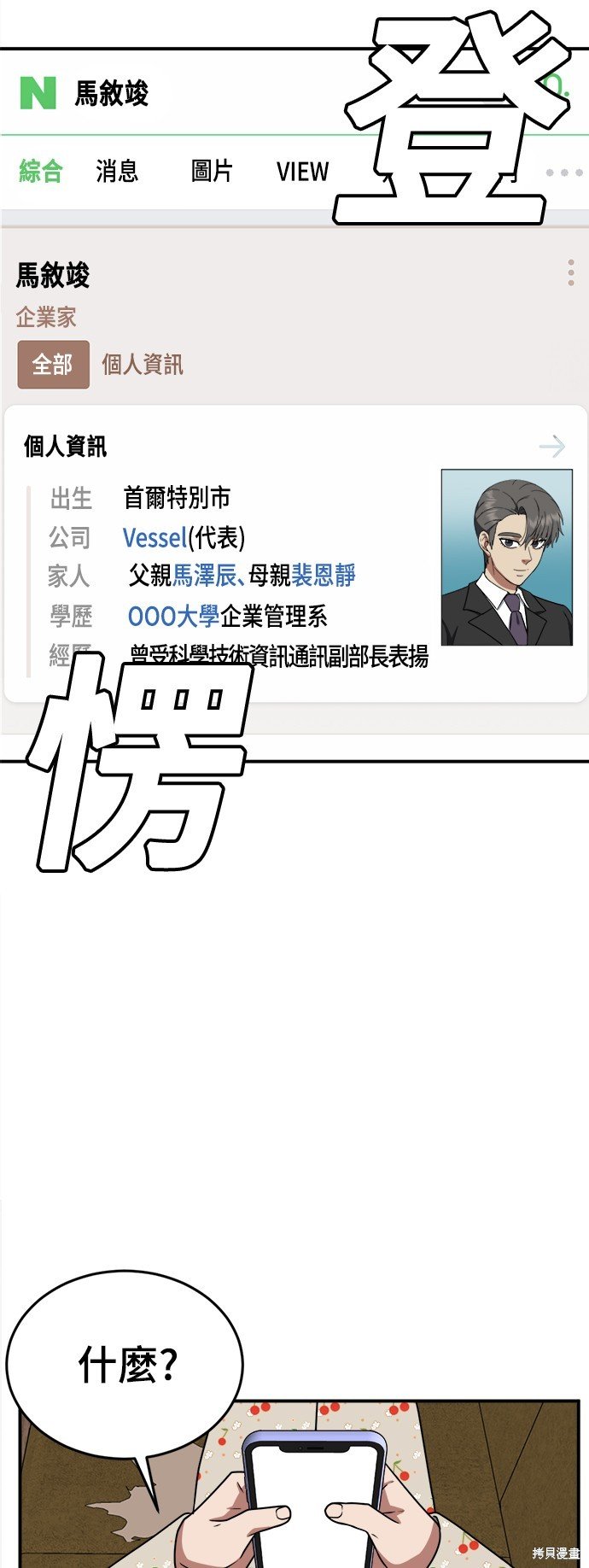 第113话