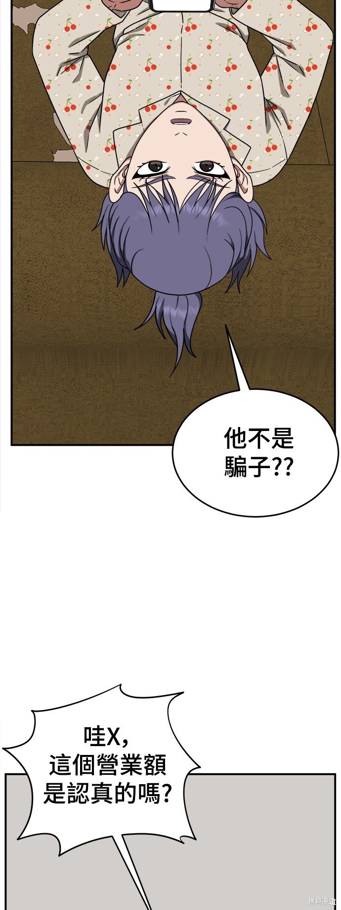 第113话
