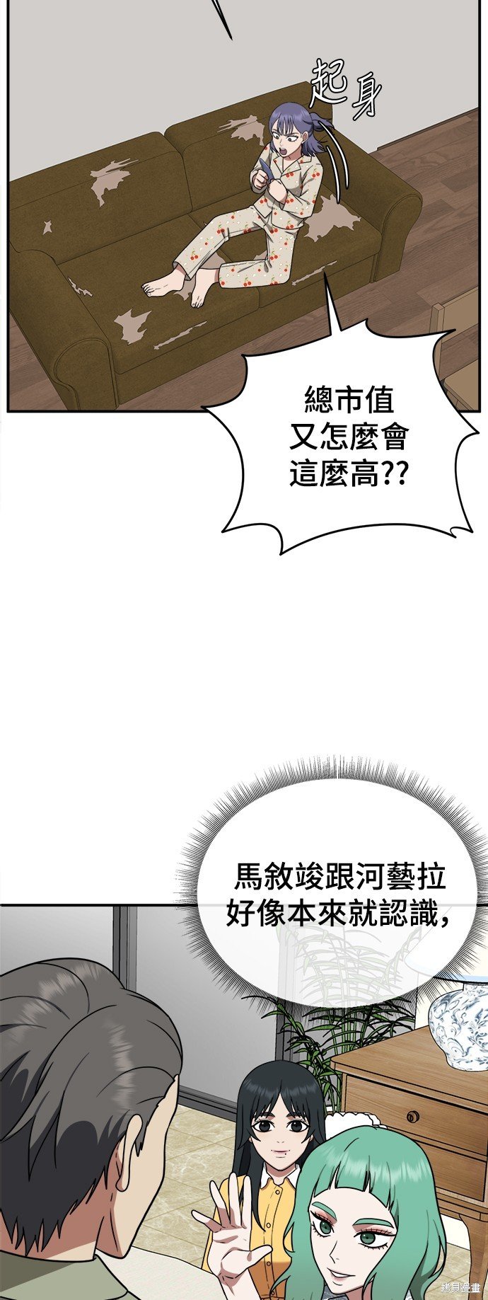 第113话