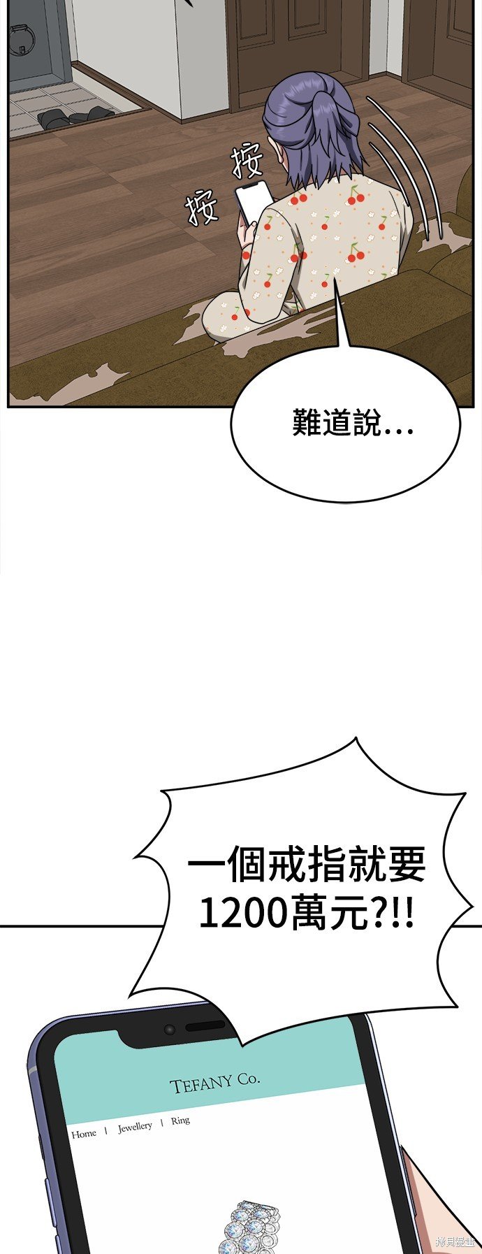 第113话