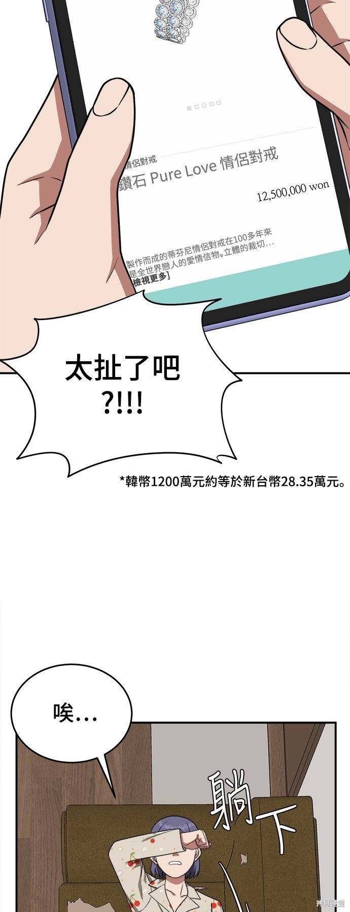第113话