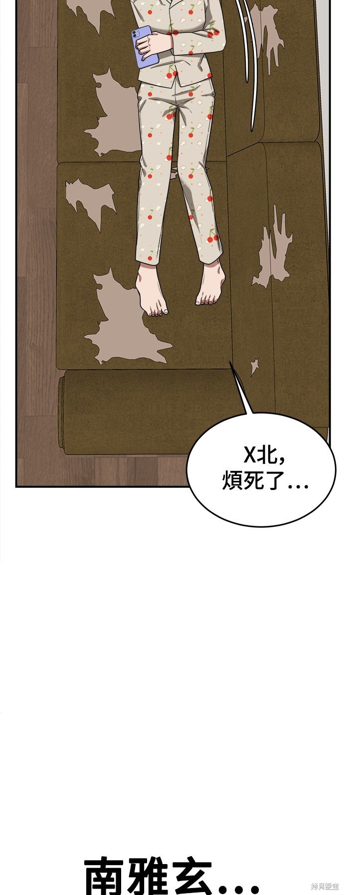 第113话