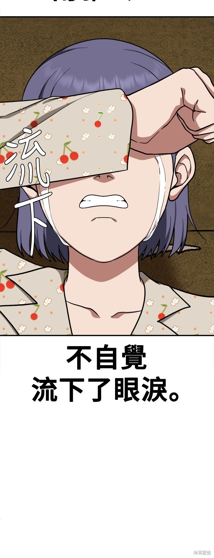 第113话