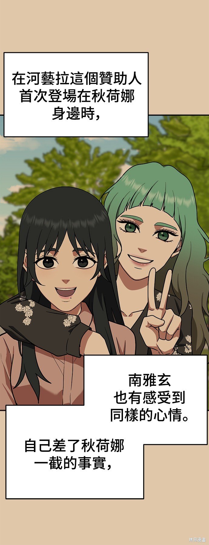 第113话