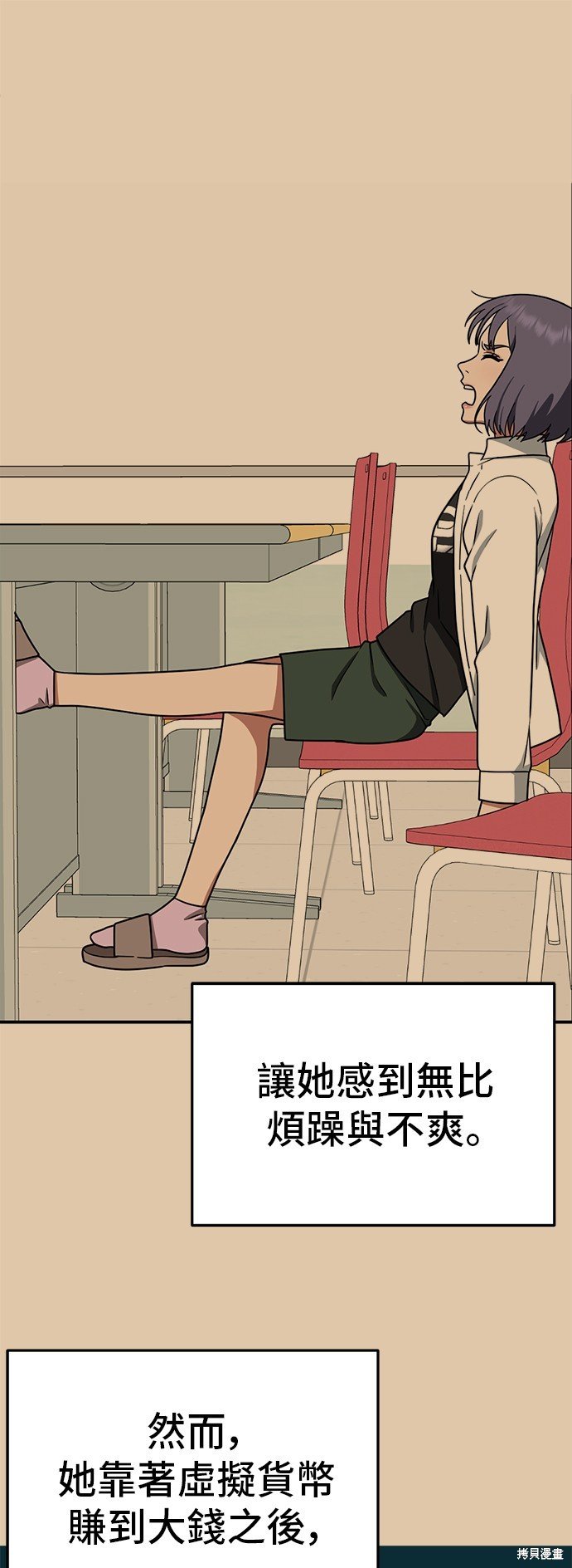 第113话