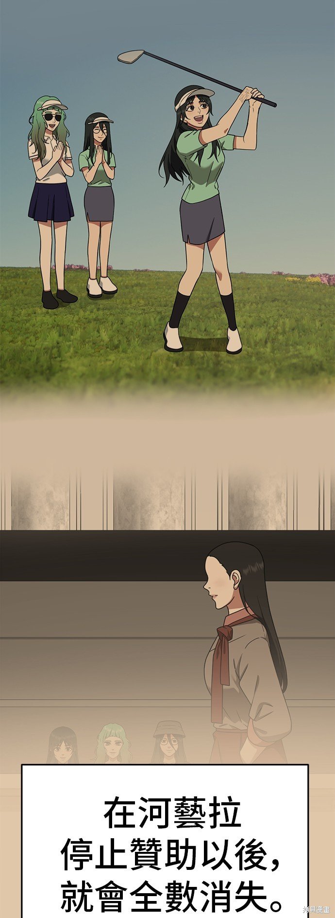 第113话