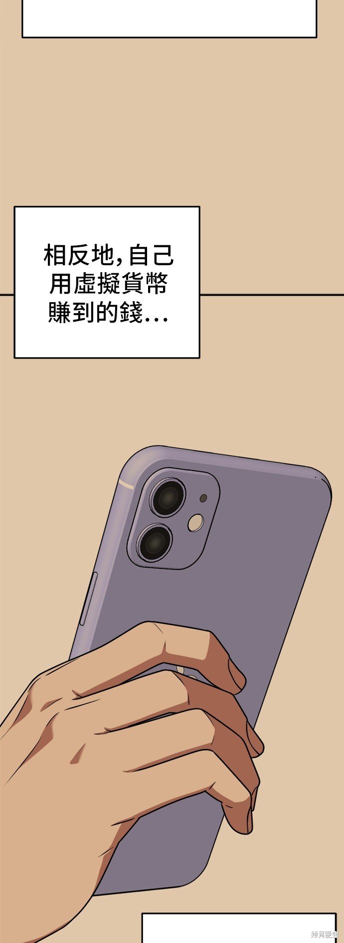 第113话