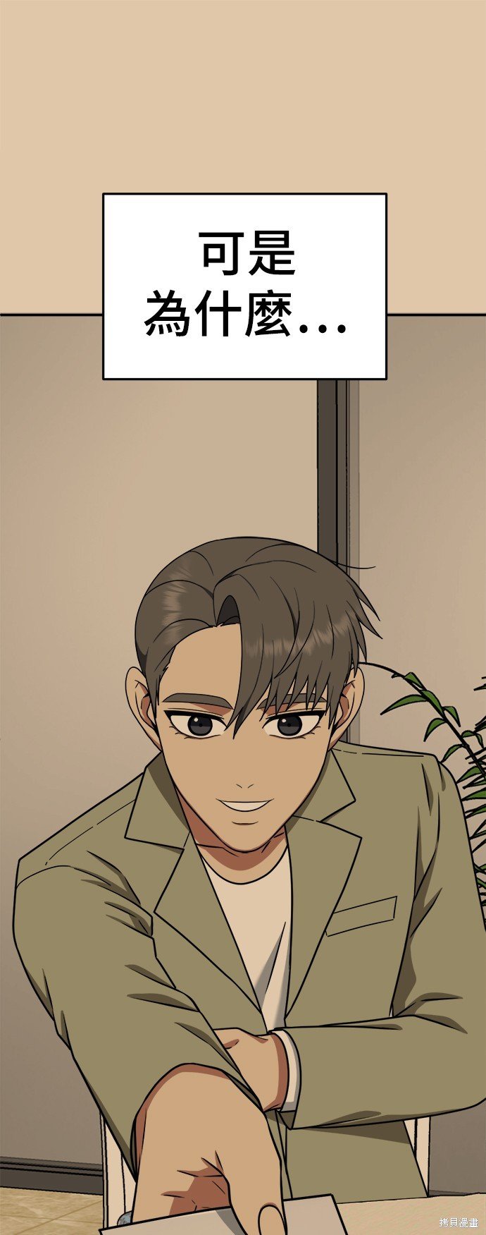 第113话