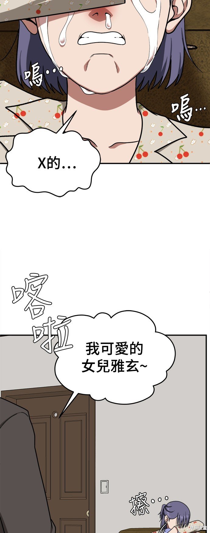 第113话