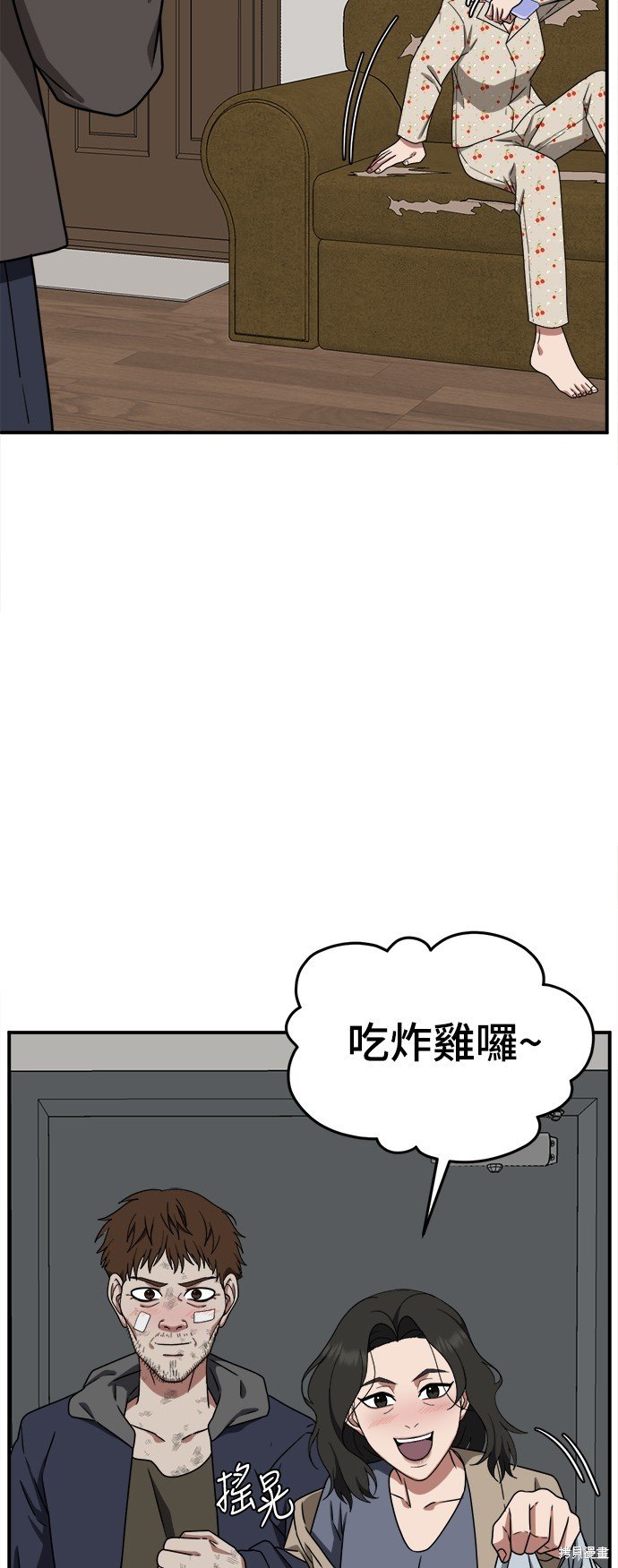第113话