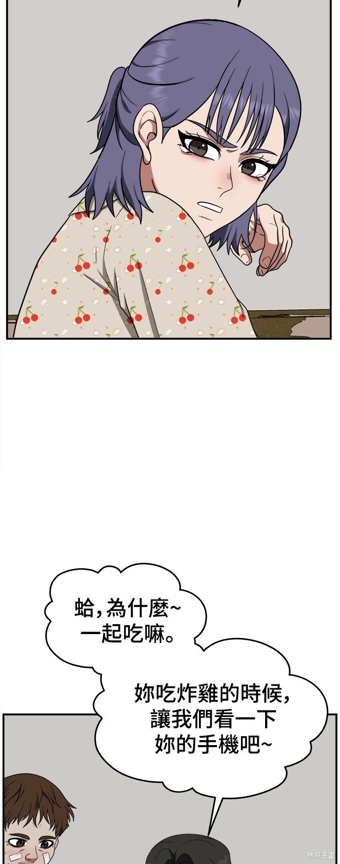第113话