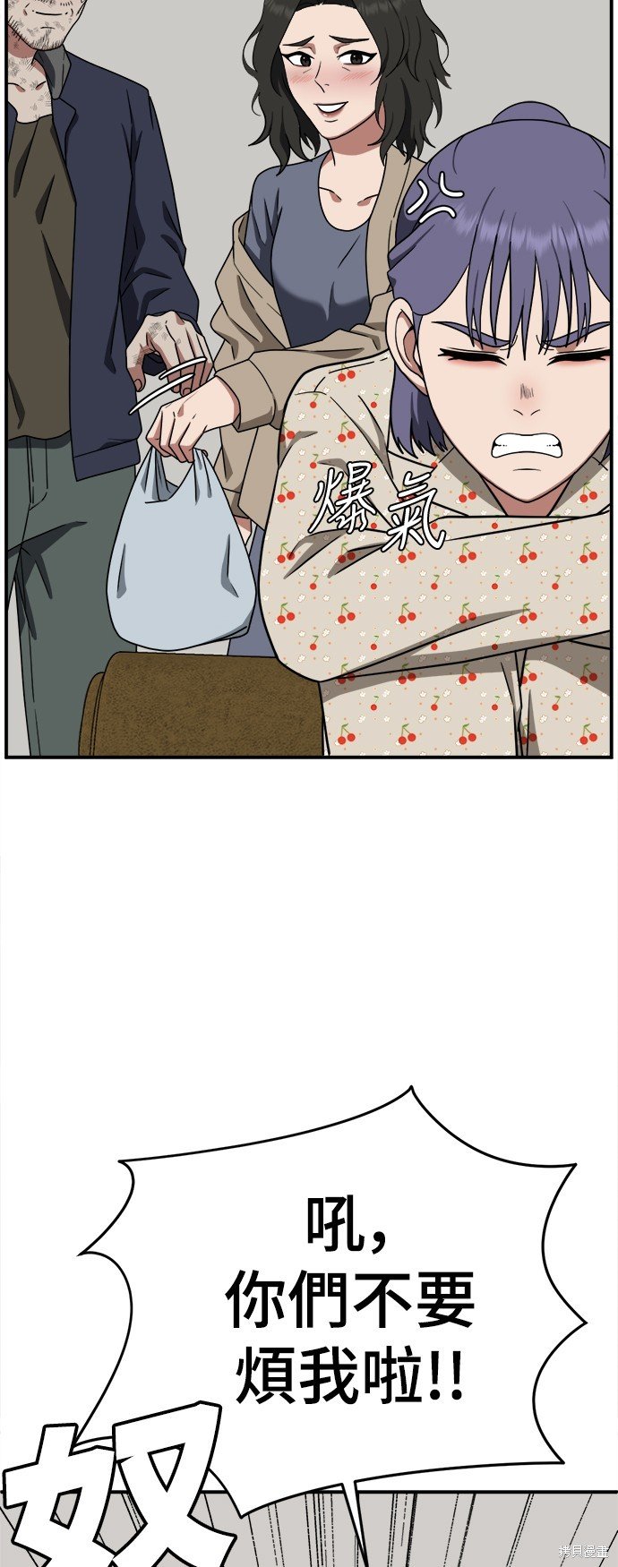第113话