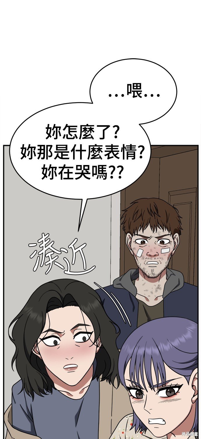 第113话