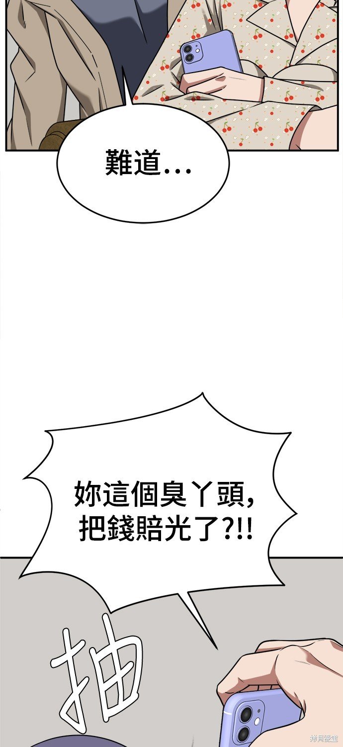 第113话