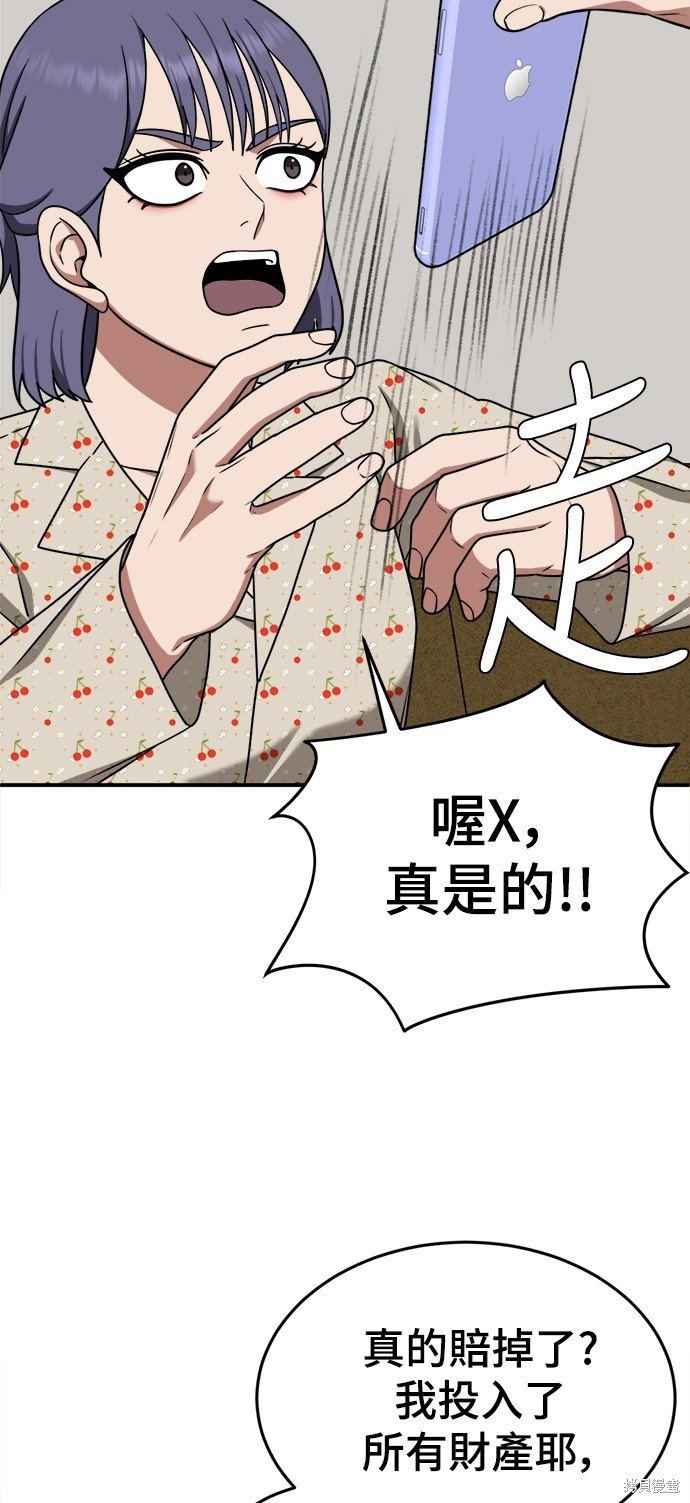 第113话