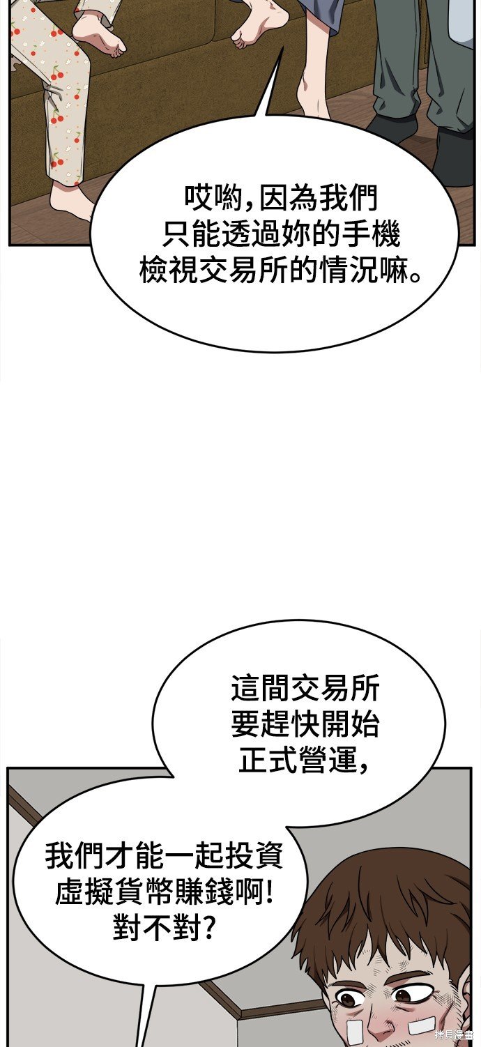 第113话
