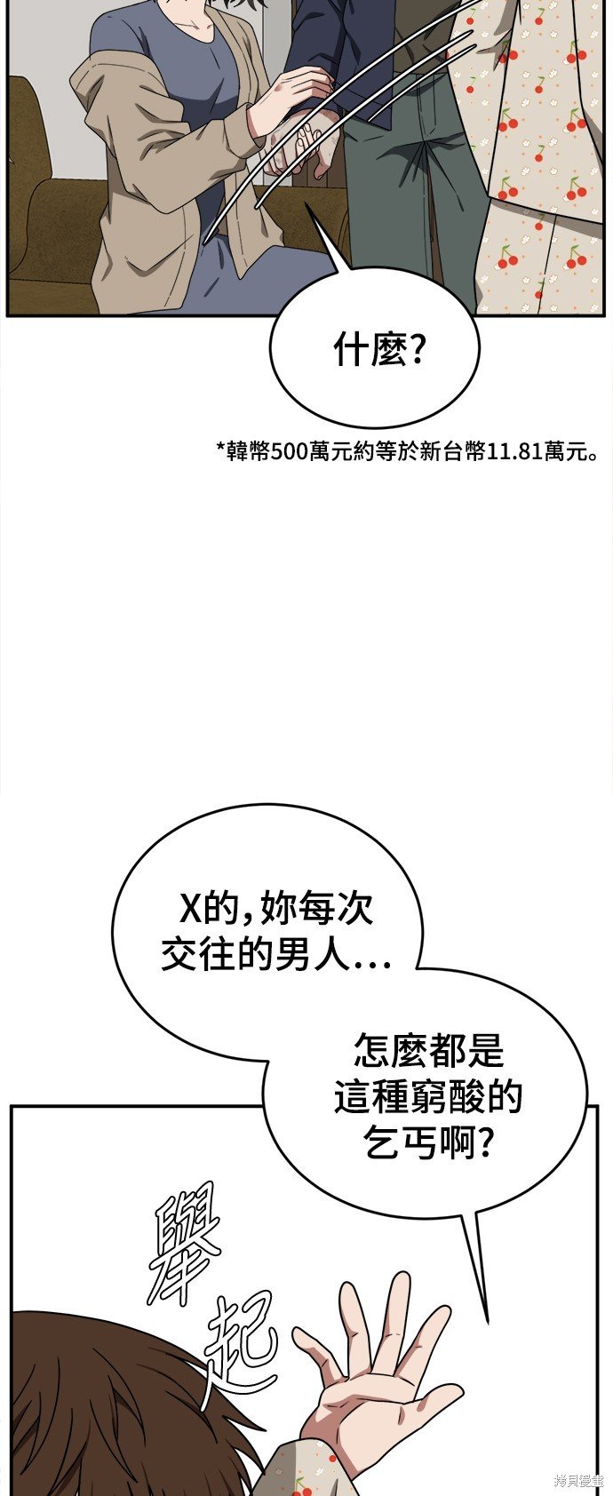 第113话
