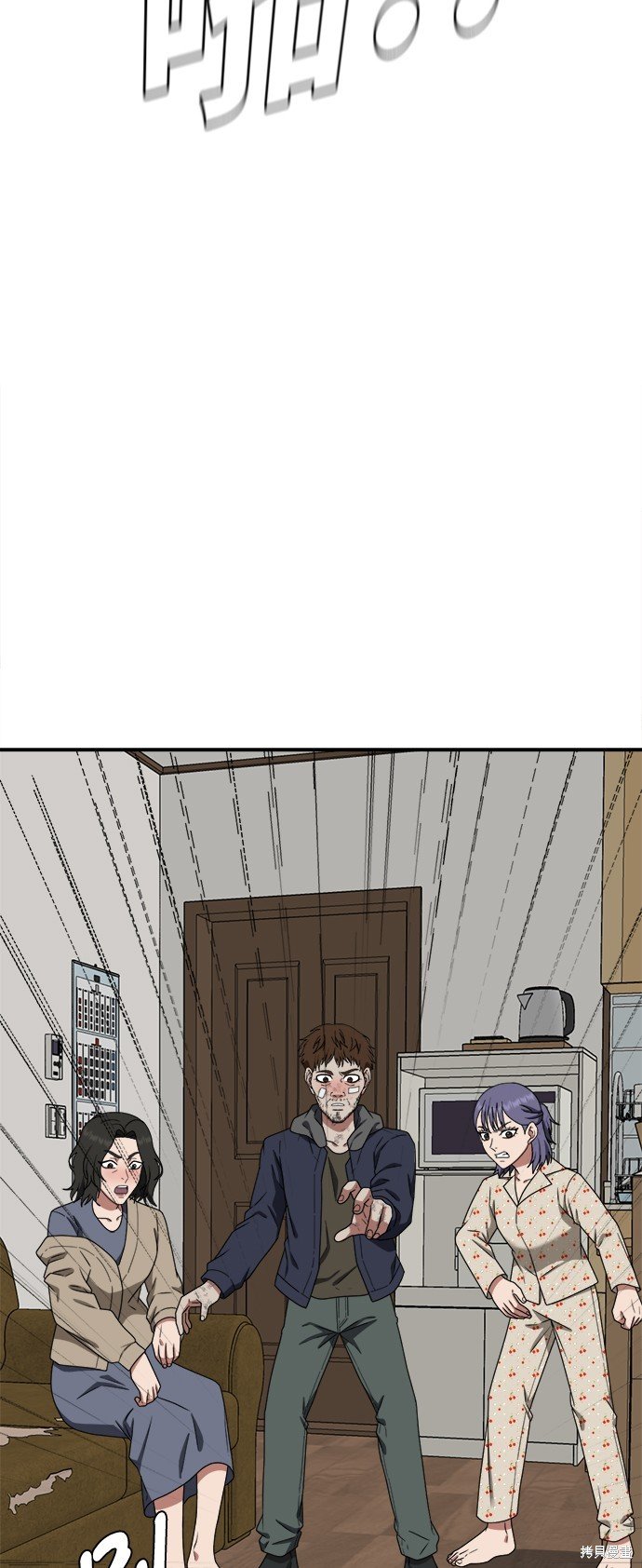 第113话
