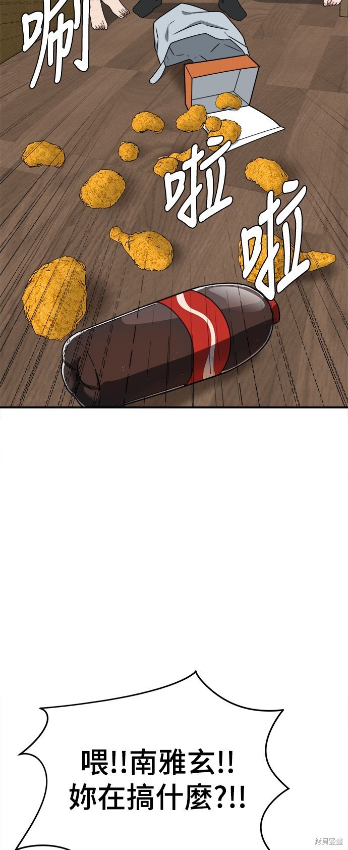 第113话