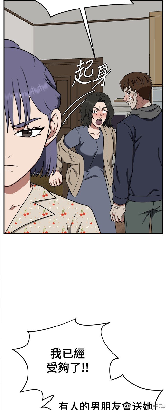 第113话
