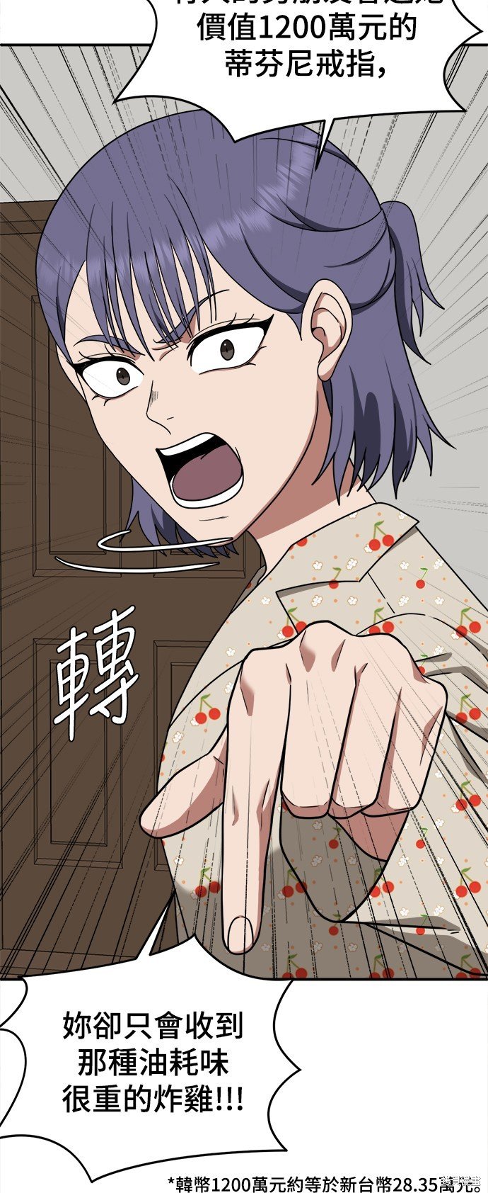 第113话