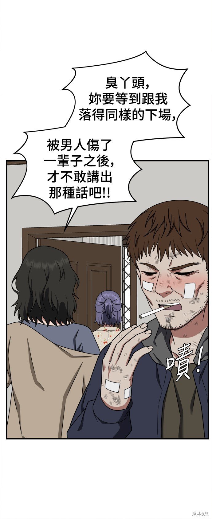 第113话