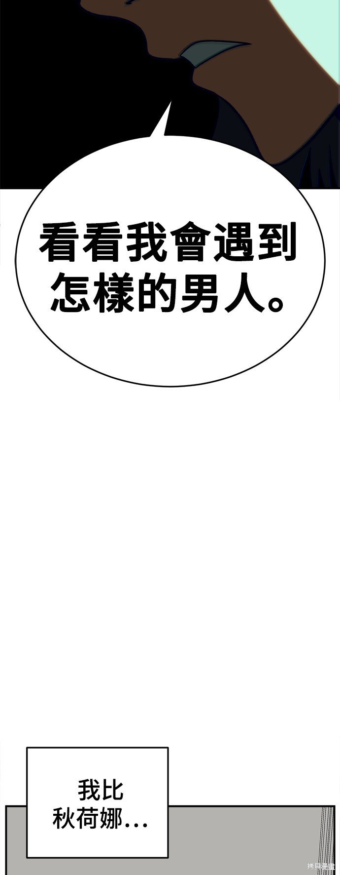 第113话