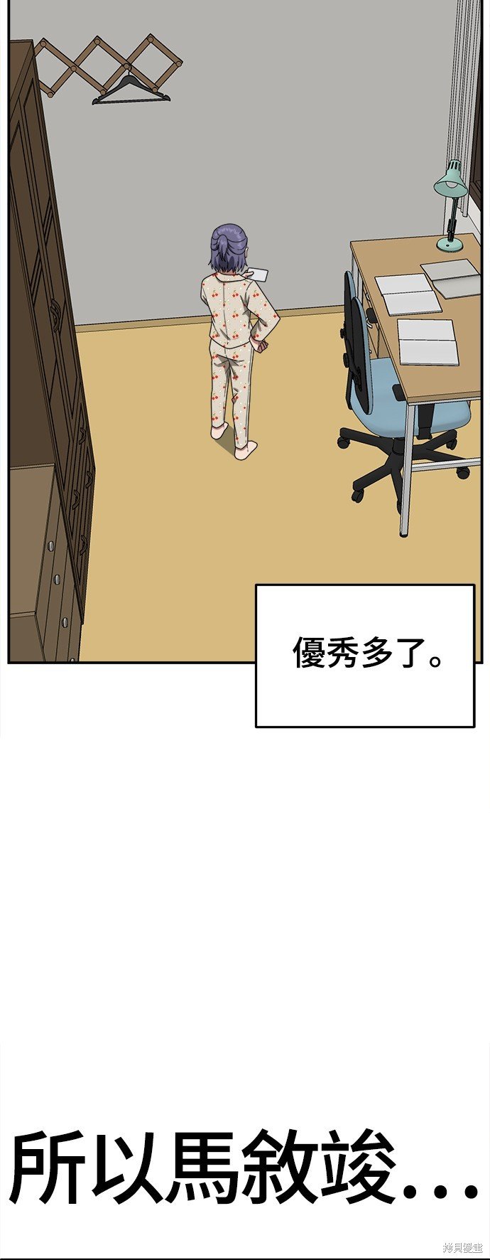 第113话