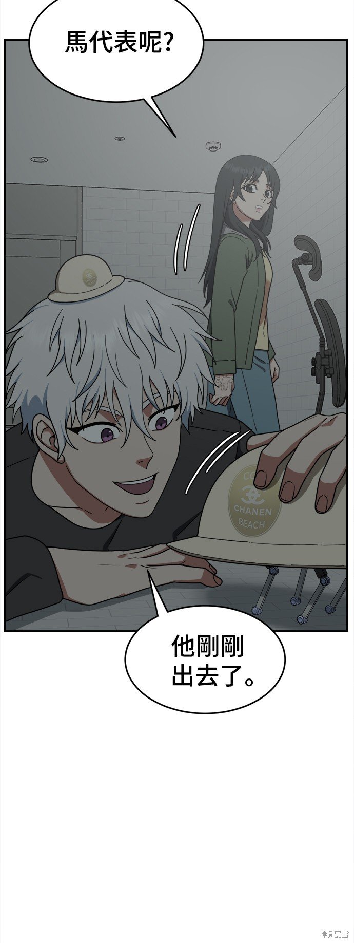 第113话
