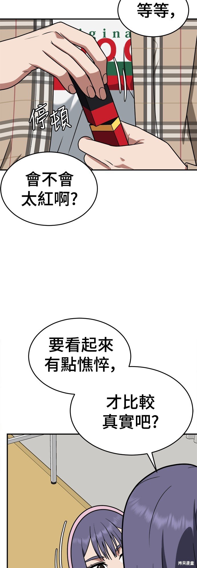 第114话