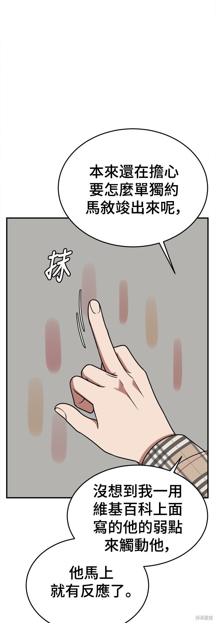 第114话