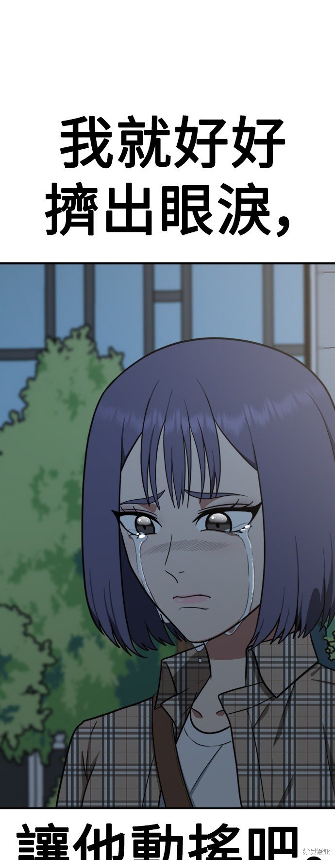 第114话