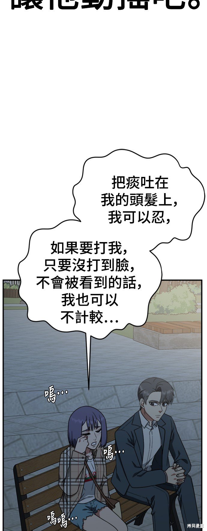 第114话