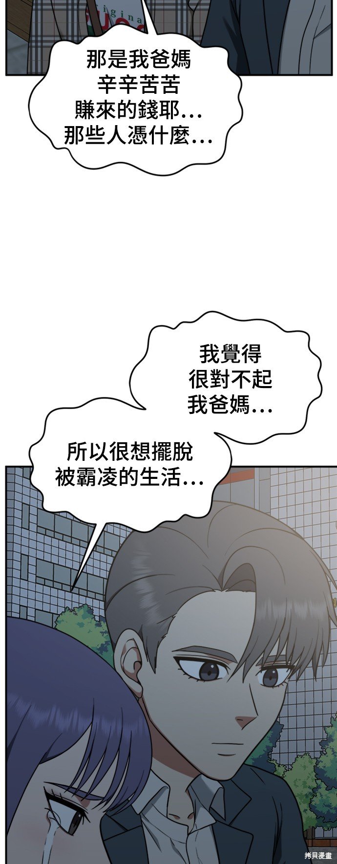 第114话