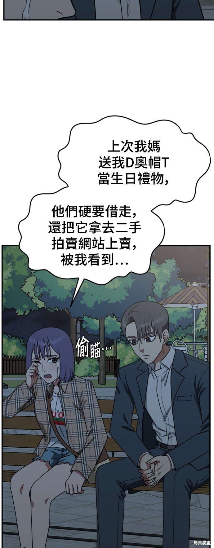 第114话