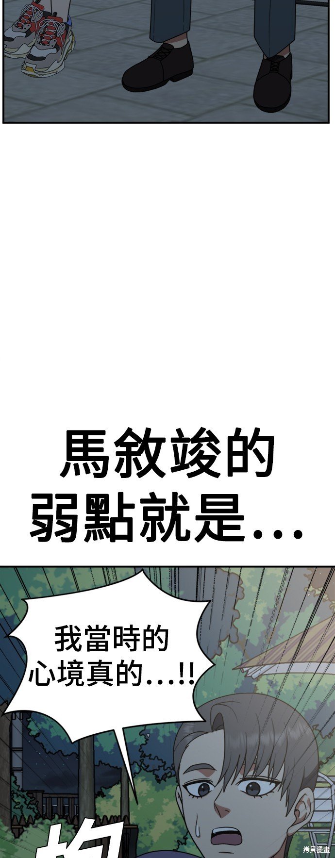 第114话