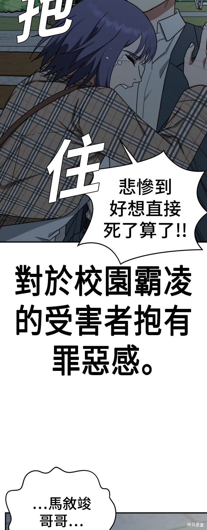 第114话