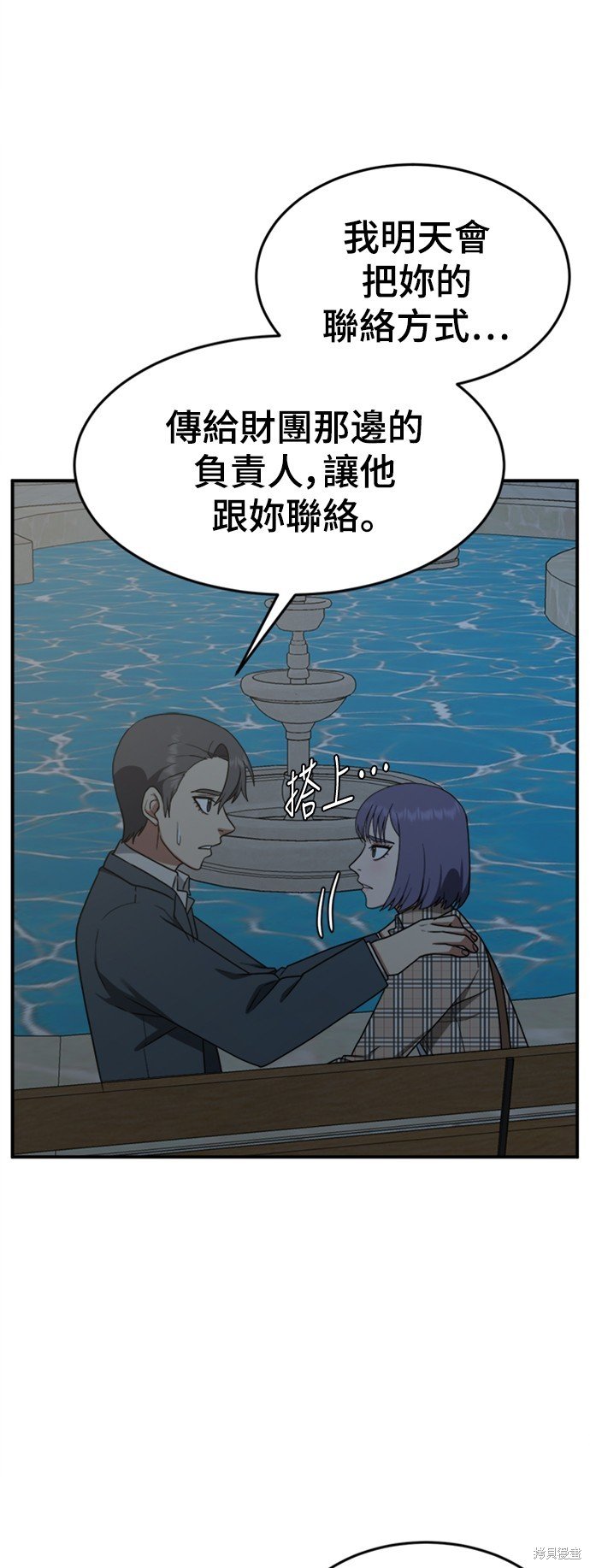 第114话