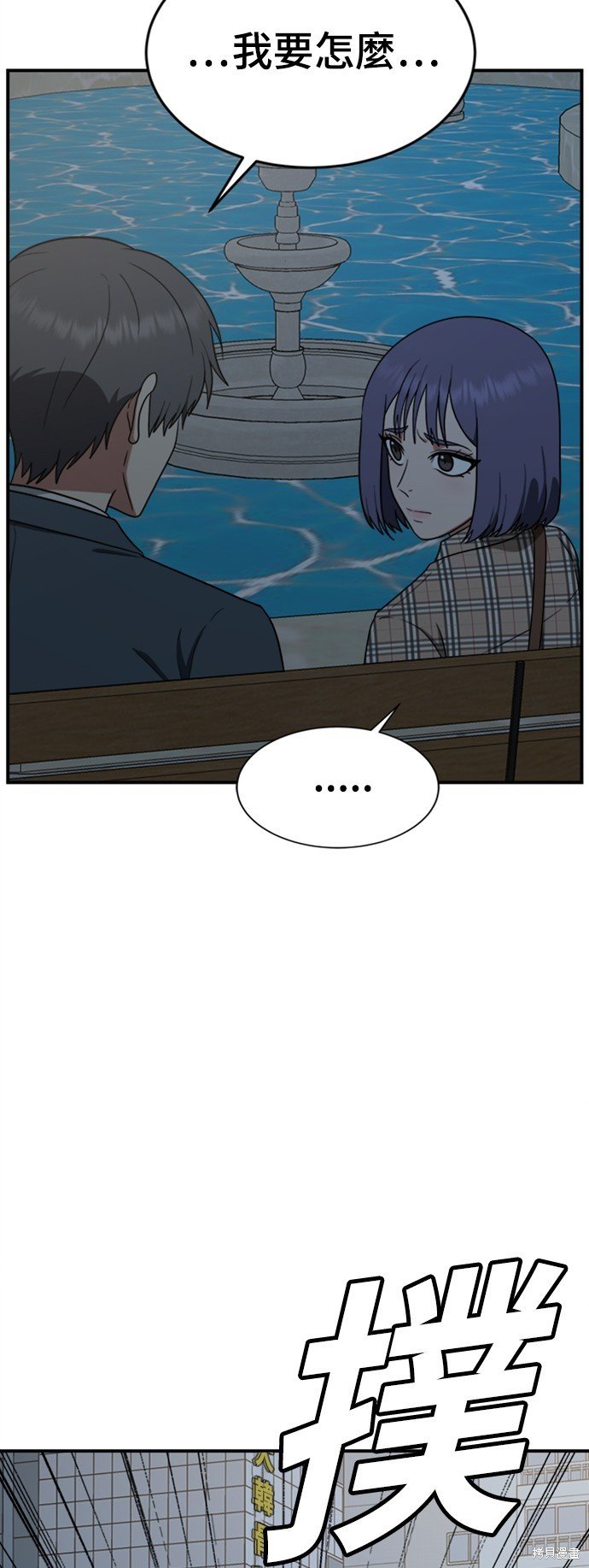 第114话