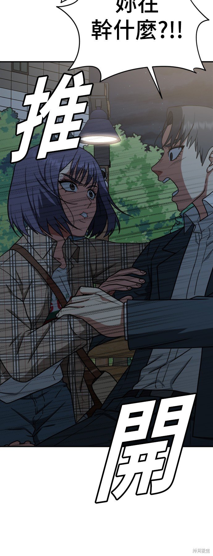 第114话