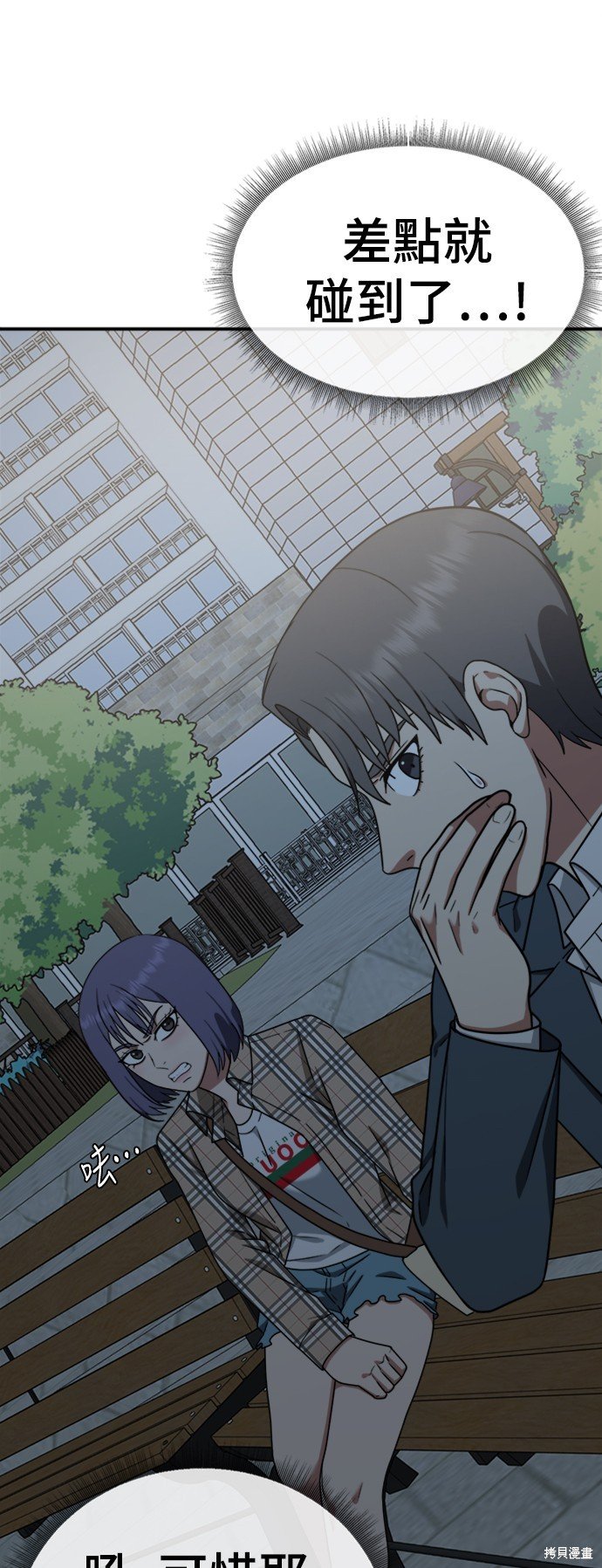 第114话
