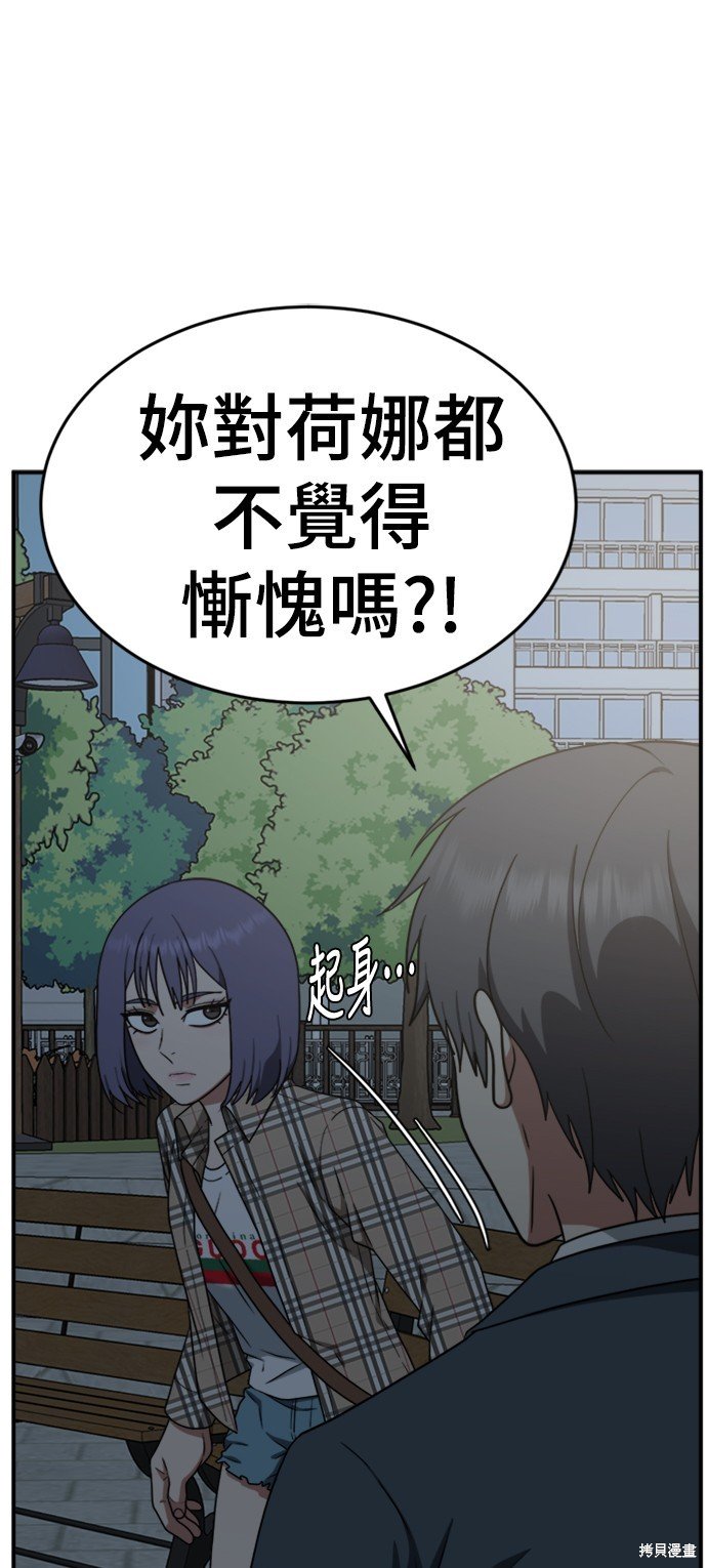 第114话