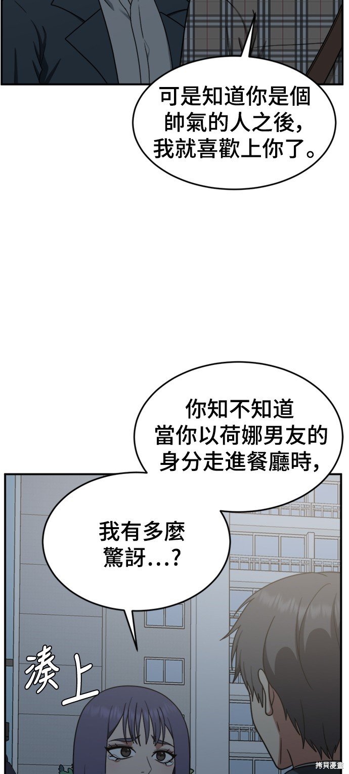 第114话