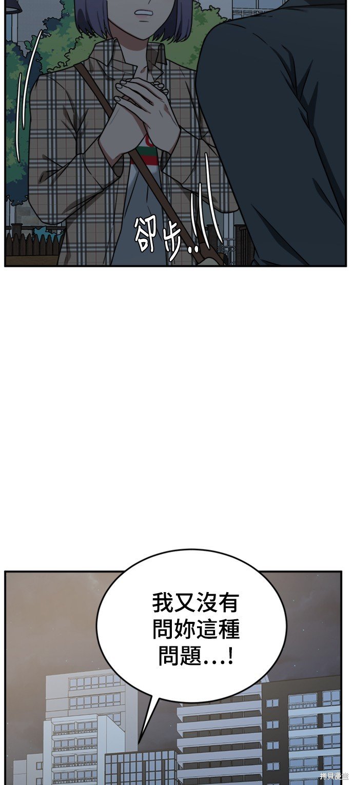 第114话