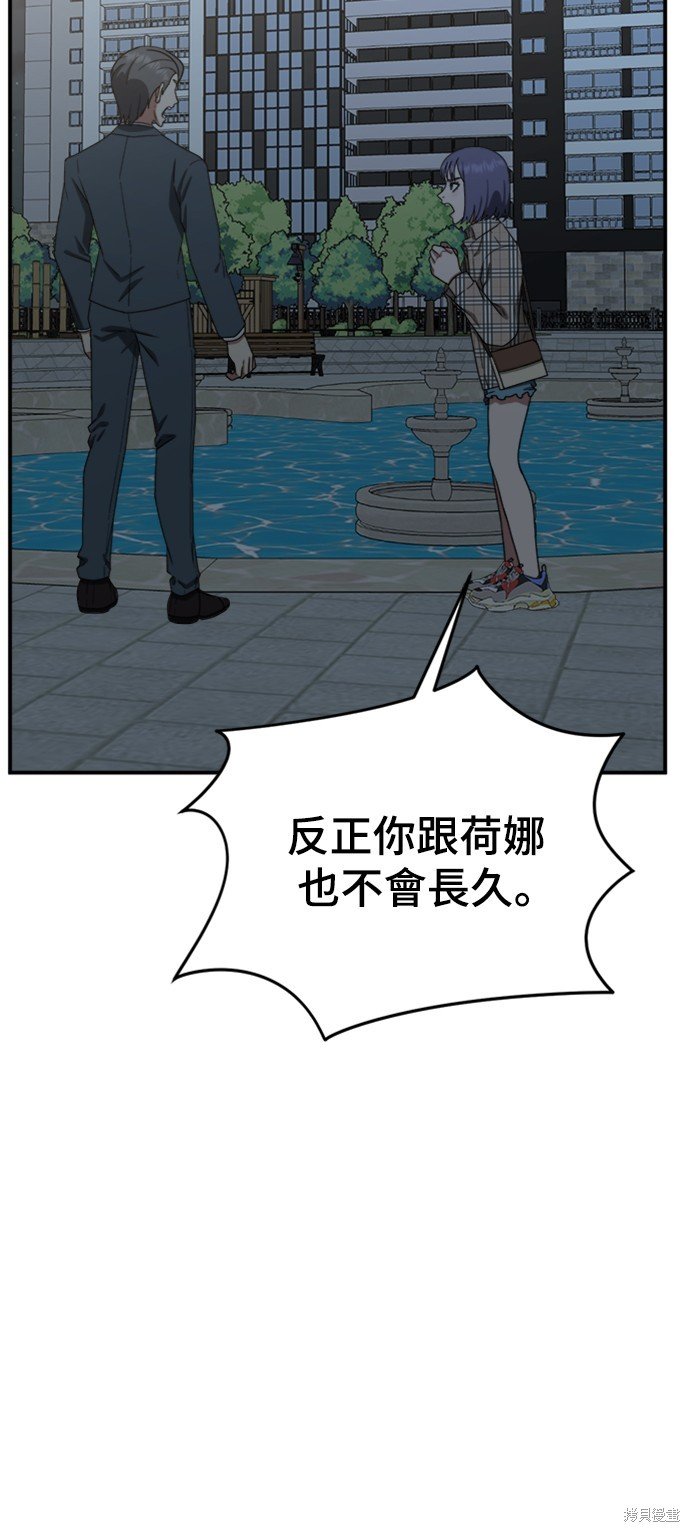 第114话