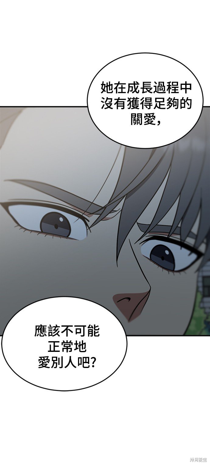 第114话