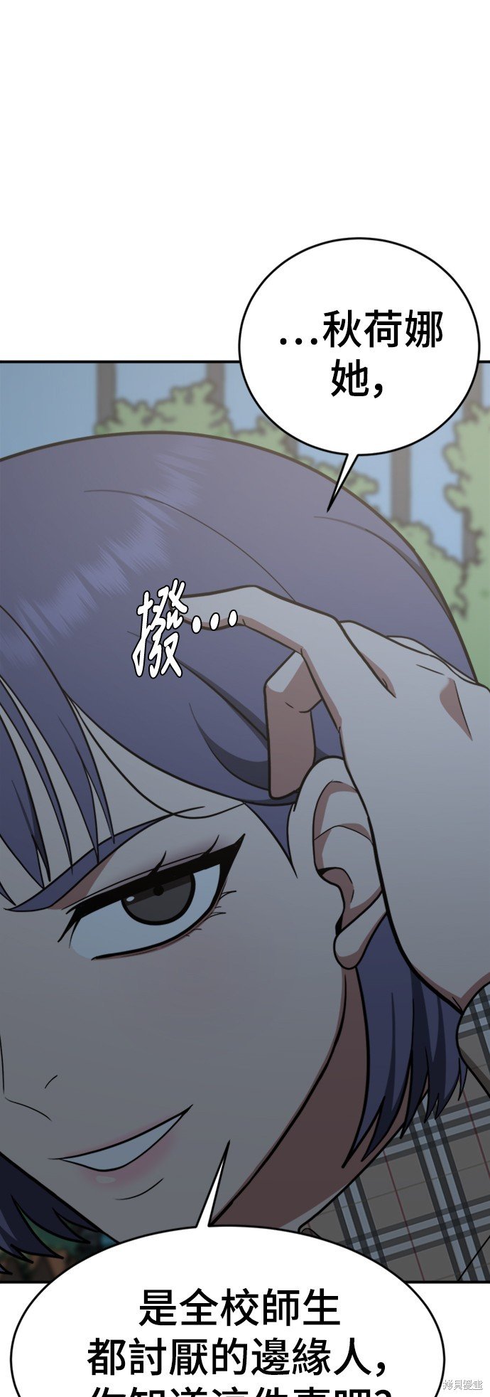 第114话