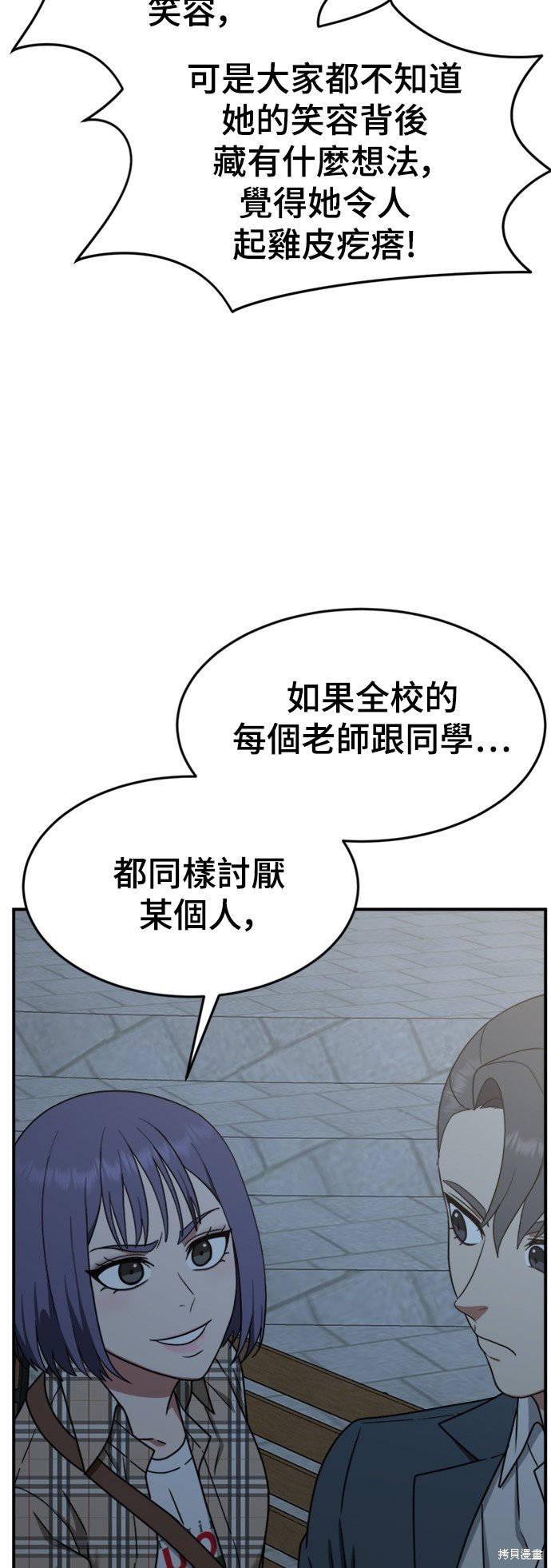 第114话