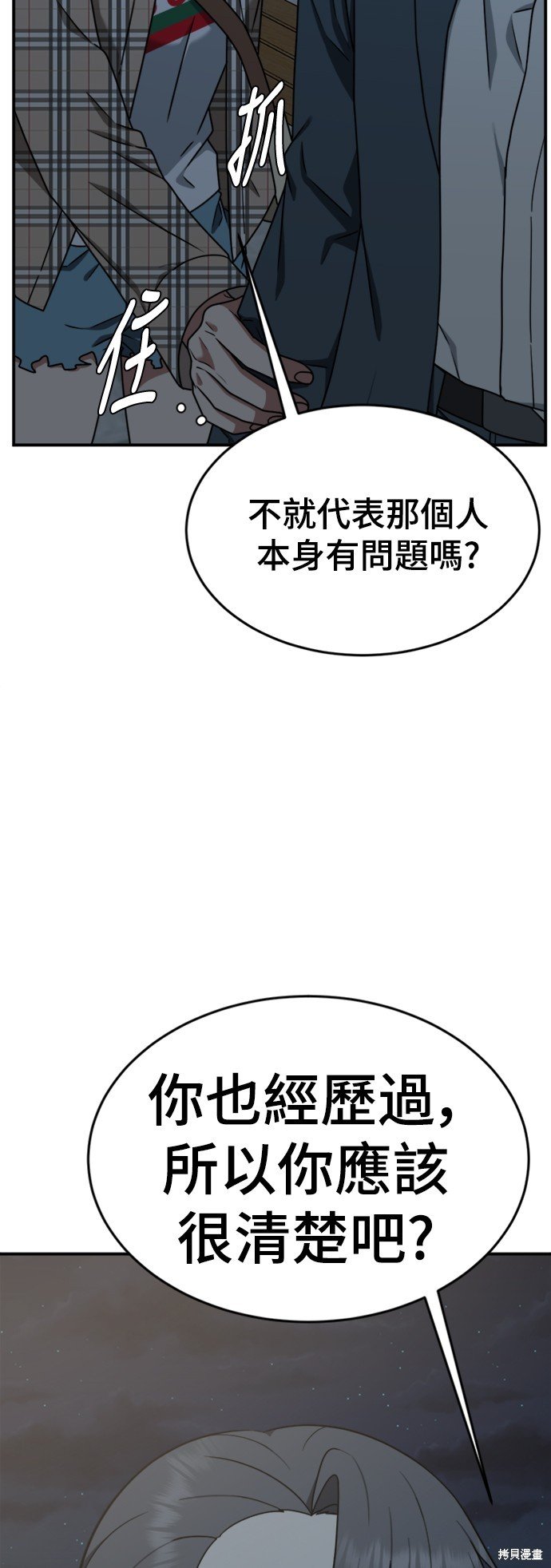 第114话