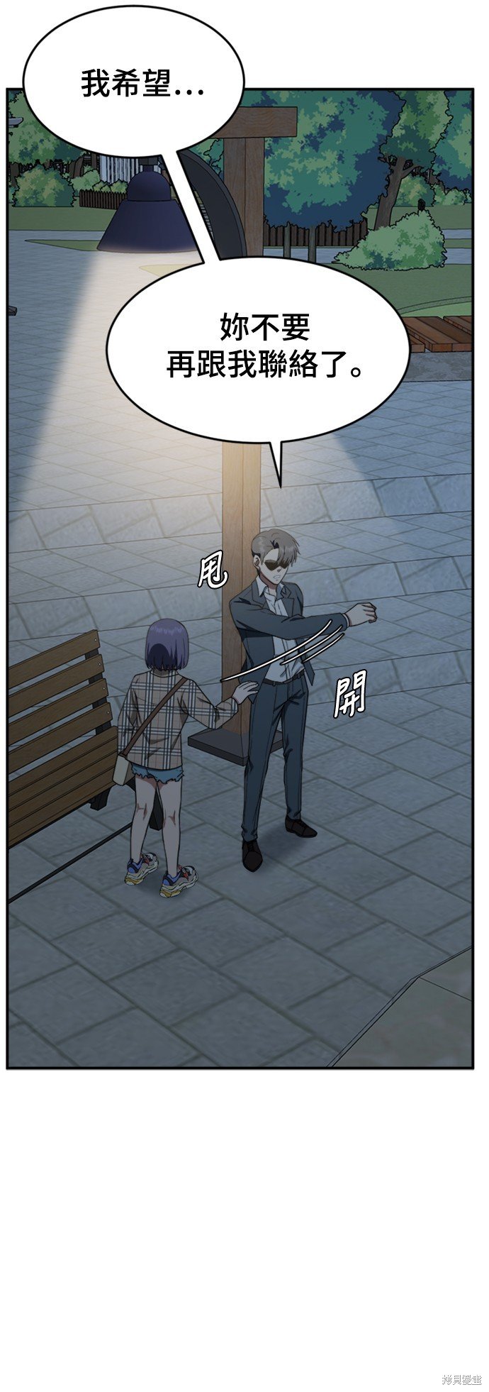 第114话